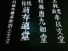 -广西壮族自治区博物馆