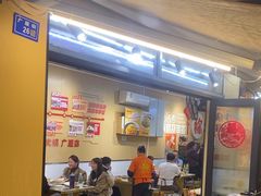 -李记称盘牛杂串串(广厦店)