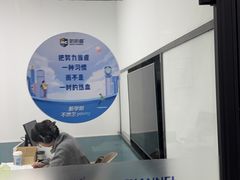 -新航道·雅思托福·Alevel AP·留学考研(光谷校区)