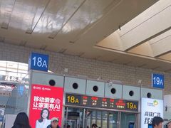 -石家庄站