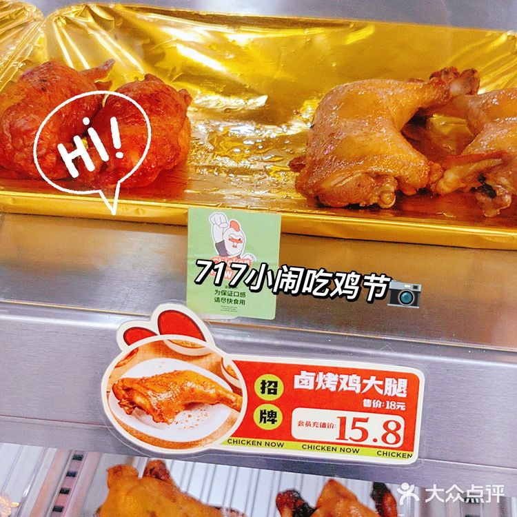 🐔鸡小闹请你1元吃鸡了～