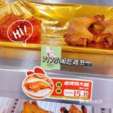 🐔鸡小闹请你1元吃鸡了～