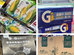 -盒马鲜生(大成店)