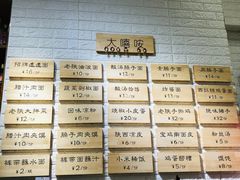 -大嘻咹biangbiang面(历史博物馆店)