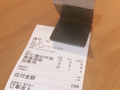 -笑笑面家(白兰路店)