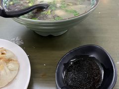 云吞-四平包子铺