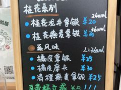 菜单-Manner Coffee(前海印里店)