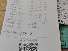 -渔民新村(番禺总店)