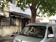 -老方子馅饼粥(台东店)