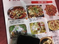 -重庆火锅水库鱼庄(南油店)