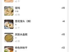-王阿盖手工小吃(环城西路店)