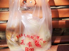 -玉华台饭庄(裕中西里小区店)