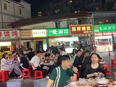-郑记•不夜城烧烤•龙虾•虾蟹(黄鹤楼店)