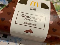 -麦当劳(姜山镇海港城店)
