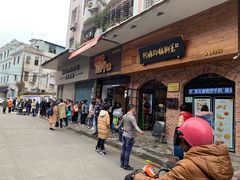 -细妹五香牛杂(步行街店)
