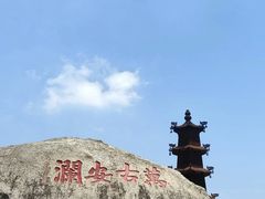 -洛阳桥