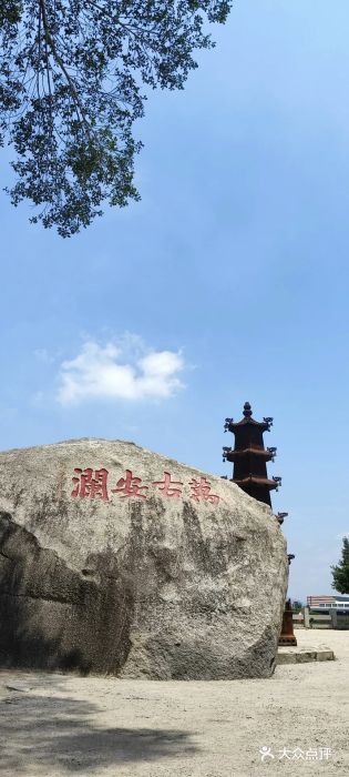 洛阳桥图片
