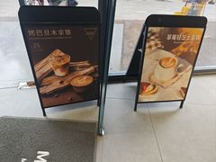 -Manner Coffee(淮海755店)