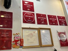 -竹园竹升面(西关总店)