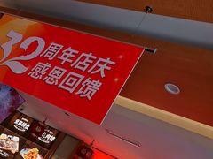 -东方饺子王(新阳路店)