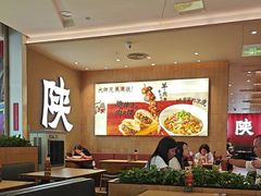 -大师兄·西北小馆(北站缤果空间店)