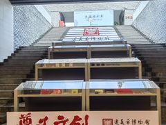 -遵义市博物馆