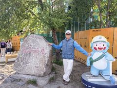 -北极村旅游风景区