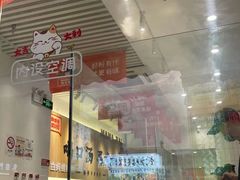 -白妈螺蛳粉(白云万达店)