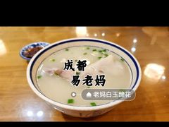 -易老妈蹄花.创于1935(总店)
