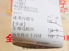 -点心皇子茶餐厅(万国大都会店)