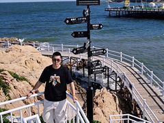 -北戴河碧螺塔海上酒吧公园