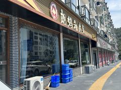 -朗妈私房菜(婺女州店)