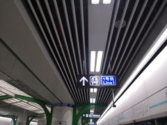 -火车北站(地铁站)