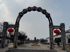 -镇江中国醋文化博物馆