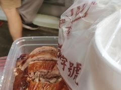 -凌舍好烧鹅(中山路店)