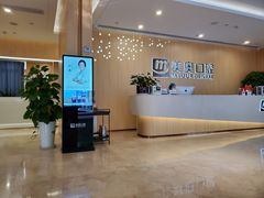 -合肥美奥口腔·种植矫正中心(政务院)