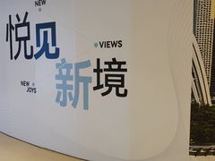 -长沙悦方ID MALL