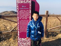 -阳台山自然风景区