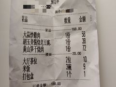 -集贤门·徽菜(南山店)