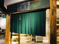 -袁记串串香(梁家巷店)