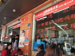-津品味小吃(大学湾店)