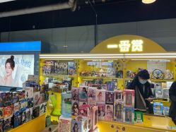 -乐唐潮玩·谷子·一番赏·手办