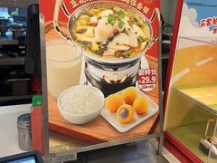 -永和大王(共和新路店)
