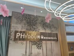 -芳朵美容养生SPA