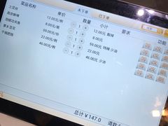账单-巴渝兄弟川菜(宽街店)