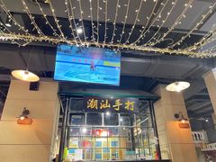 门面-十六蒲(桂林路店)