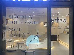门面-HUGS coffee(东区店)