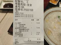-永和大王(宜山店)