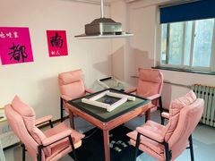 -麻友记·24h自助棋牌(金融科贸店)