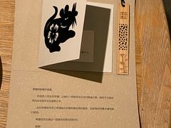 -法云安缦酒店